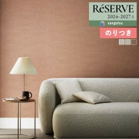ɻ Τդɻ  󥲥 ReSERVE ꥶ 2024-2027 process#100 ݥå꡼ å RE55080 RE55081 RE550823mʾ1mñ̤ǤۤΤĤ
