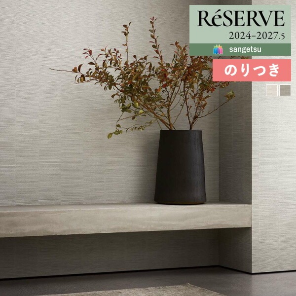 壁紙　クロス50m 000000020049_hn5cVyK.jpg