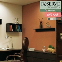 ɻ Τդɻ  󥲥 ReSERVE ꥶ 2024-2027 顼쥯 RE55116 RE55117 RE55118 RE55119 RE551203mʾ1mñ̤ǤۤΤĤ
