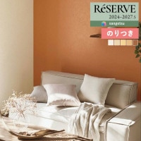 ɻ Τդɻ  󥲥 ReSERVE ꥶ 2024-2027 顼쥯 RE55121 RE55122 RE55123 RE55124 RE551253mʾ1mñ̤ǤۤΤĤ