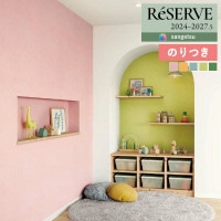 ɻ Τդɻ  󥲥 ReSERVE ꥶ 2024-2027 顼쥯 쥿󥳡 RE55146 RE55147 RE55148 RE55149 RE551503mʾ1mñ̤ǤۤΤĤ