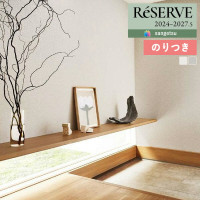 ɻ Τդɻ  󥲥 ReSERVE ꥶ 2024-2027 ١å쥯 RE55177 RE551783mʾ1mñ̤ǤۤΤĤ