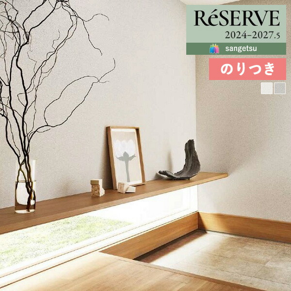 のりこページ ココちゃん ペンバンド - PaperMint Online Shop