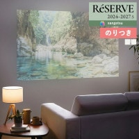 ɻ Τդɻ  󥲥 ReSERVE ꥶ 2024-2027 ץɻ RE55194 RE551953mʾ1mñ̤ǤۤΤĤ
