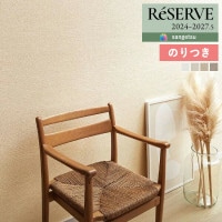 ɻ Τդɻ  󥲥 ReSERVE ꥶ 2024-2027 ϡɥȥåɻ RE55225 RE55226 RE55227 RE552283mʾ1mñ̤ǤۤΤĤ