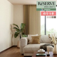 ɻ Τդɻ  󥲥 ReSERVE ꥶ 2024-2027 ϡɥȥåɻ RE55253 RE55254 RE55255 RE552563mʾ1mñ̤ǤۤΤĤ