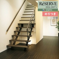 ɻ Τդɻ  󥲥 ReSERVE ꥶ 2024-2027 ϡɥȥåɻ RE55261 RE55262 RE55263 RE552643mʾ1mñ̤ǤۤΤĤ