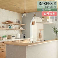 ɻ Τդɻ  󥲥 ReSERVE ꥶ 2024-2027 쥿󥳡ɻ RE55299 RE55300 RE55301 RE55302 RE55303 RE55304 RE55305 RE553063mʾ1mñ̤ǤۤΤĤ