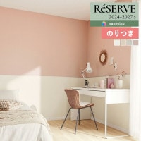 ɻ Τդɻ  󥲥 ReSERVE ꥶ 2024-2027 쥿󥳡ɻ RE55307 RE55308 RE55309 RE553103mʾ1mñ̤ǤۤΤĤ