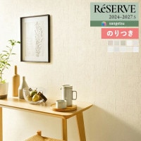 ɻ Τդɻ  󥲥 ReSERVE ꥶ 2024-2027 쥿󥳡ɻ RE55311 RE55312 RE55313 RE55314 RE55315 RE55316 RE55317 RE55318 RE55319 RE553203mʾ1mñ̤ǤۤΤĤ