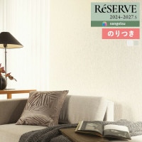 ɻ Τդɻ  󥲥 ReSERVE ꥶ 2024-2027 쥿󥳡ɻ RE55321 RE553223mʾ1mñ̤ǤۤΤĤ