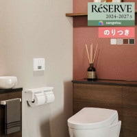 �ɻ� �Τ��դ��ɻ� ������ ���󥲥� ReSERVE �ꥶ���� 2024-2027 �饤�ȥե�å����ɻ� RE55397 RE55398 RE55399 RE55400��3m�ʾ�1mñ�̤Ǥ�����ۤΤ�Ĥ�