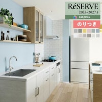 ɻ Τդɻ  󥲥 ReSERVE ꥶ 2024-2027 եɻ Хꥢ RE55411 RE55412 RE55413 RE55414 RE55415 RE55416 RE55417 RE55418 RE55419 RE55420 RE55421 RE554223mʾ1mñ̤ǤۤΤĤ