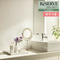 ɻ Τդɻ  󥲥 ReSERVE ꥶ 2024-2027 եɻ Хꥢ RE55437 RE554383mʾ1mñ̤ǤۤΤĤ