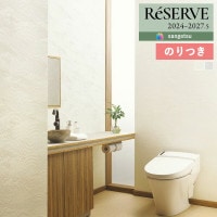 ɻ Τդɻ  󥲥 ReSERVE ꥶ 2024-2027 եɻ Хꥢ RE55439 RE554403mʾ1mñ̤ǤۤΤĤ