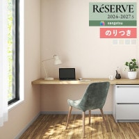 ɻ Τդɻ  󥲥 ReSERVE ꥶ 2024-2027 եɻ Хꥢ RE55441 RE55442 RE55443 RE554443mʾ1mñ̤ǤۤΤĤ