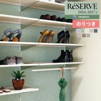 �ɻ� �Τ��դ��ɻ� ������ ���󥲥� ReSERVE �ꥶ���� 2024-2027 �����ѡ��ѵ��� RE55475 RE55476 RE55477 RE55478 RE55479 RE55480 RE55481 RE55482 RE55483��3m�ʾ�1mñ�̤Ǥ�����ۤΤ�Ĥ�