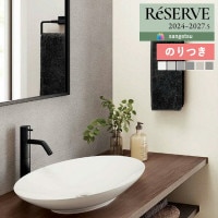 �ɻ� �Τ��դ��ɻ� ������ ���󥲥� ReSERVE �ꥶ���� 2024-2027 �ե��������ɻ� �Х�󥹥����� RE55491 RE55492 RE55493 RE55494 RE55495 RE55496��3m�ʾ�1mñ�̤Ǥ�����ۤΤ�Ĥ�
