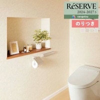 �ɻ� �Τ��դ��ɻ� ������ ���󥲥� ReSERVE �ꥶ���� 2024-2027 �ե��������ɻ� �Х�󥹥����� RE55497 RE55498 RE55499 RE55500��3m�ʾ�1mñ�̤Ǥ�����ۤΤ�Ĥ�