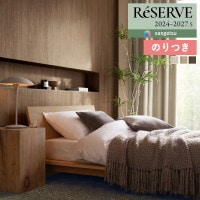 ɻ Τդɻ  󥲥 ReSERVE ꥶ 2024-2027  ʥå RE55581 RE55582 RE555833mʾ1mñ̤ǤۤΤĤ