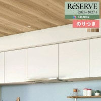 ɻ Τդɻ  󥲥 ReSERVE ꥶ 2024-2027   RE55587 RE55588 RE555893mʾ1mñ̤ǤۤΤĤ