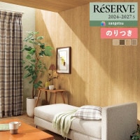 ɻ Τդɻ  󥲥 ReSERVE ꥶ 2024-2027   RE55593 RE55594 RE55595 RE555963mʾ1mñ̤ǤۤΤĤ
