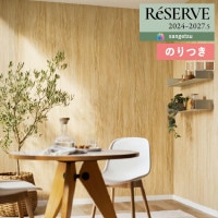 ɻ Τդɻ  󥲥 ReSERVE ꥶ 2024-2027  ꡼ åץ åɥ RE55597 RE55598 RE555993mʾ1mñ̤ǤۤΤĤ