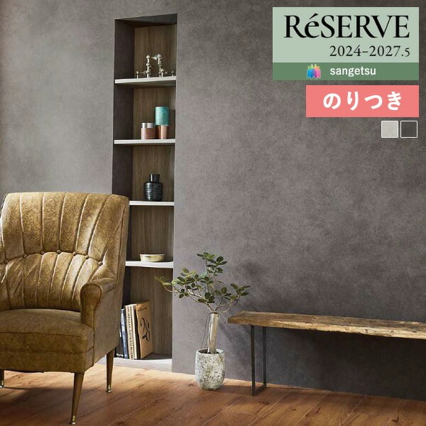 クロス、壁紙　新品20m 楽天市場】【＊送料無料（わEX便）】20mセット 壁紙 のり付き壁紙