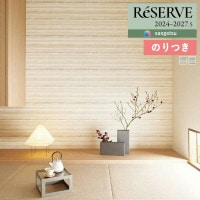 ɻ Τդɻ  󥲥 ReSERVE ꥶ 2024-2027  RE55705 RE557063mʾ1mñ̤ǤۤΤĤ