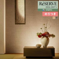 ɻ Τդɻ  󥲥 ReSERVE ꥶ 2024-2027  RE55715 RE557163mʾ1mñ̤ǤۤΤĤ