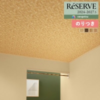 ɻ Τդɻ  󥲥 ReSERVE ꥶ 2024-2027  RE55717 RE55718 RE55719 RE557203mʾ1mñ̤ǤۤΤĤ