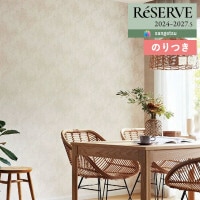 �ɻ� �Τ��դ��ɻ� ������ ���󥲥� ReSERVE �ꥶ���� 2024-2027 �ѥ����� RE55821 RE55822��3m�ʾ�1mñ�̤Ǥ�����ۤΤ�Ĥ�