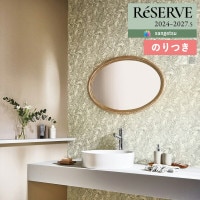 �ɻ� �Τ��դ��ɻ� ������ ���󥲥� ReSERVE �ꥶ���� 2024-2027 �ѥ����� RE55825 RE55826��3m�ʾ�1mñ�̤Ǥ�����ۤΤ�Ĥ�