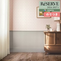 �ɻ� �Τ��դ��ɻ� ������ ���󥲥� ReSERVE �ꥶ���� 2024-2027 �ѥ����� RE55849 RE55850��3m�ʾ�1mñ�̤Ǥ�����ۤΤ�Ĥ�