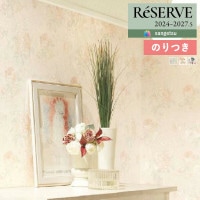 �ɻ� �Τ��դ��ɻ� ������ ���󥲥� ReSERVE �ꥶ���� 2024-2027 �ѥ����� RE55923 RE55924 RE55925��3m�ʾ�1mñ�̤Ǥ�����ۤΤ�Ĥ�