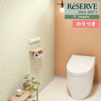 �ɻ� �Τ��դ��ɻ� ������ ���󥲥� ReSERVE �ꥶ���� 2024-2027 �ѥ����� �����ѡ��ѵ��� RE55939��3m�ʾ�1mñ�̤Ǥ�����ۤΤ�Ĥ�