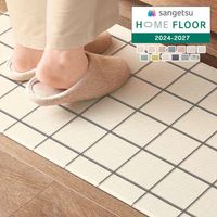 󥲥  HOME FLOOR 2024-2027 å󥰥å ֤󥷥꡼  륭åޥå HMT-101-S HMT-102-S HMT-103-S HMT-104-S HMT-105-S HMT-106-S HMT-107-S HMT-108-S HMT-109-S HMT-110-S HMT-111-S HMT-112-S HMT-113-S 1ñ̤Ǥ