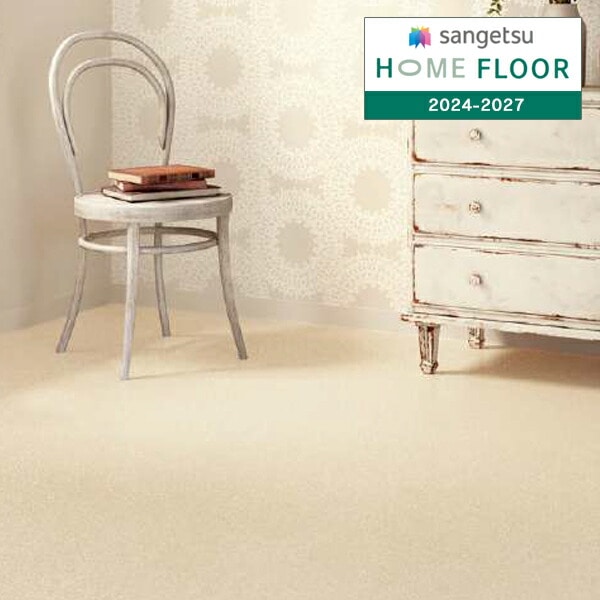 サンゲツ 1.8mm厚 クッションフロア HOME FLOOR 2024-2027 住宅用 サンゲツ 1.8mm厚 クッションフロア HOME FLOOR 2024-2027 住宅用