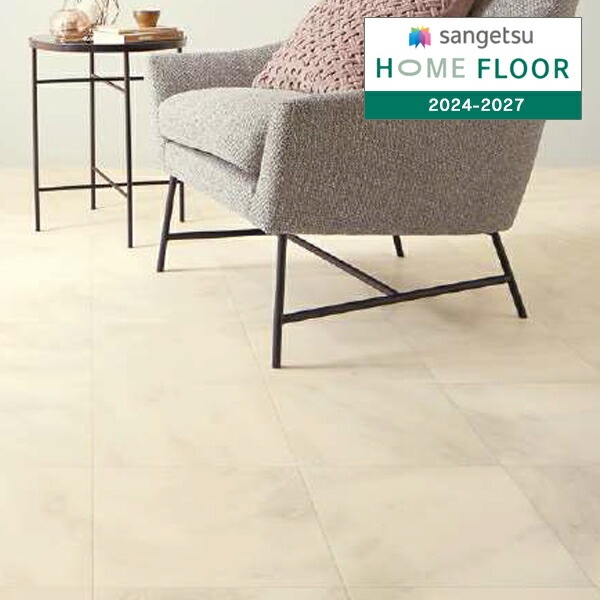 サンゲツ 1.8mm厚 クッションフロア HOME FLOOR 2024-2027 住宅用