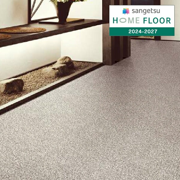 サンゲツ 1.8mm厚 クッションフロア HOME FLOOR 2024-2027 住宅用
