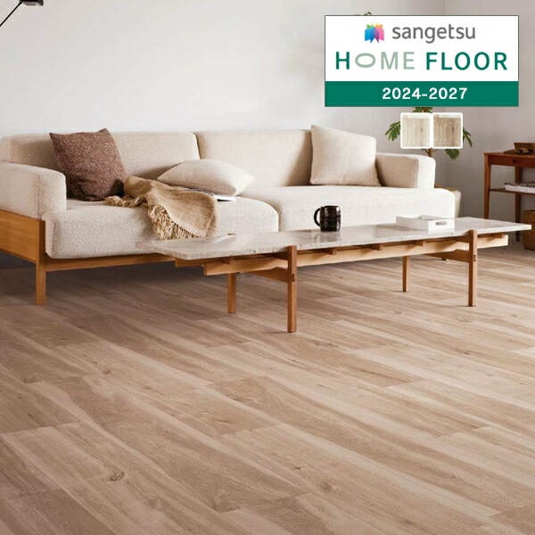 お値下げしました☆クッションフロア 床材 サンゲツ 1.8mm厚 クッションフロア HOME FLOOR 2024-2027 住宅用