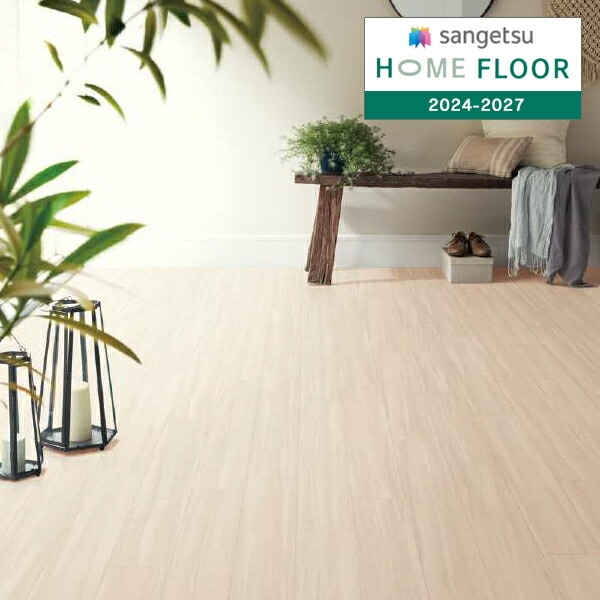 クッションフロア サンゲツ 1.8mm厚 クッションフロア HOME FLOOR 2024-2027 住宅用