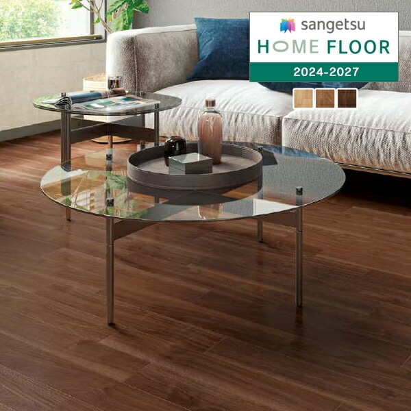 サンゲツ 1.8mm厚 クッションフロア HOME FLOOR 2024-2027 住宅用