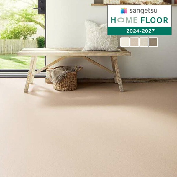 クッションフロア サンゲツ 1.8mm厚 クッションフロア HOME FLOOR 2024-2027 住宅用