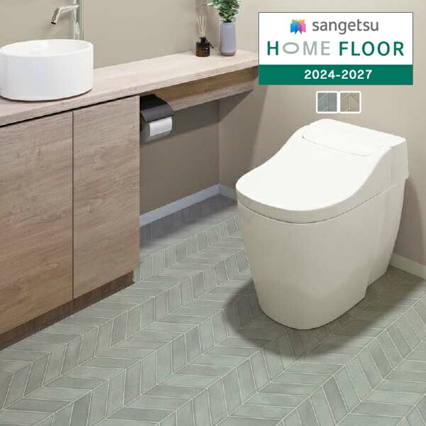 サンゲツ 1.8mm厚 クッションフロア HOME FLOOR 2024-2027 住宅用