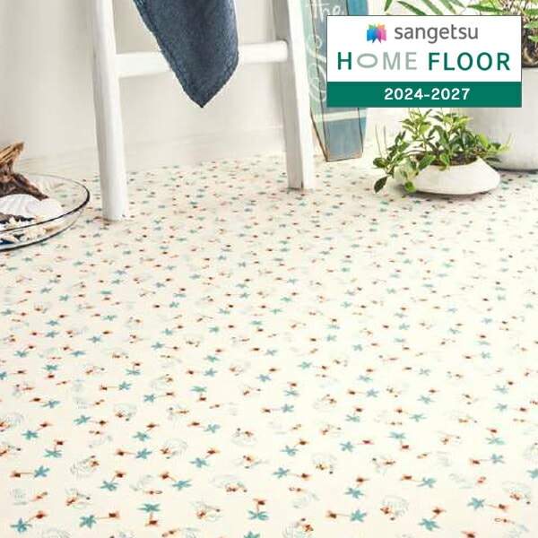 サンゲツ 1.8mm厚 クッションフロア HOME FLOOR 2024-2027 住宅用 サンゲツ 1.8mm厚 クッションフロア HOME FLOOR 2024-2027 住宅用