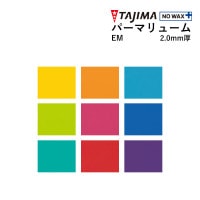  ӥ˥뾲 Ĺܥ ѡޥ塼 EM 2mm 182cm ӥӥå 4130M 4160M 4240M 4250M 4260M 4270M 4280M 4290M 4300M 1mʾ10cmñ̤Ǥ[оݳ]ٸѤ