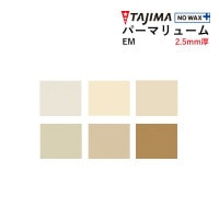  ӥ˥뾲 Ĺܥ ѡޥ塼 EM 2.5mm 182cm ץ졼 8020M 8160M 8320M 8330M 8450M 8490M 1mʾ10cmñ̤Ǥ[оݳ]ٸѤ