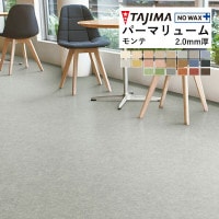  ӥ˥뾲 Ĺܥ ѡޥ塼  2mm 182cm PH-4067 PH-4077 PH-4227 PH-4317 PH-4327 PH-4337 PH-4347 PH-4357 PH-4367 PH-4377 PH-5067 PH-8037 PH-8177 PH-8187 PH-8197 PH-8217 PH-8287 PH-8327 PH-8527 PH-8577 PH-8657 PH-8937 1mʾ10cmñ̤Ǥ[оݳ]ٸѤ