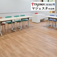  Ĺܥ ޥ MAJESTA Wood  ݥȥᥤץ 2mm 182cm MJ-1030 MJ-1031 1mʾ10cmñ̤ǤٸѤ